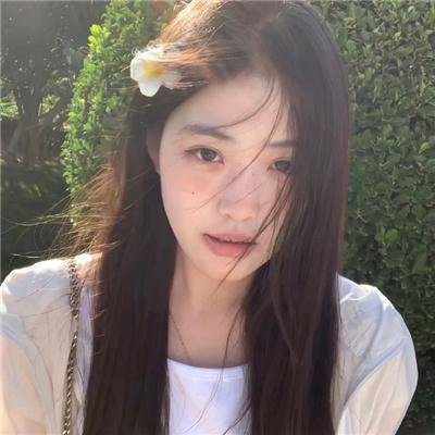 小姐姐请回答